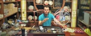 Кашин Сергей - основатель чайной компании "Азиатский Дракон"